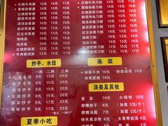 -华兴街自力面店
