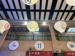 -羊之道草原味道清真餐厅(番禺店)