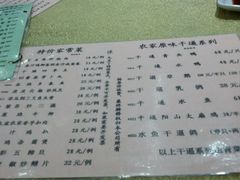 菜单-渔鸽皇酒楼(鸿大广场店)