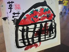 -必胜客(阿罗海店)