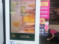 -麦当劳(乳山路店)