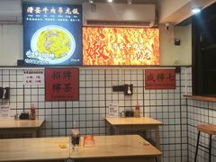 -明記茶餐廳(福田总店)