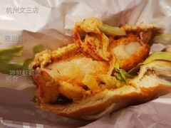 神鲜虾虾堡-麦当劳(杭州文三路店)