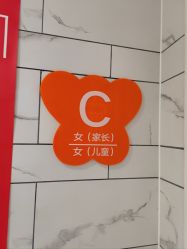 -猩积木儿童体智开发中心(未央店)