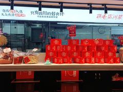 -鸡毛店·川菜(双楠店)