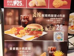 -麦当劳(江湾镇店)
