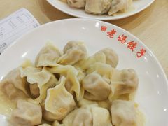-霍嘟嘟手工水饺(黄山花园店)