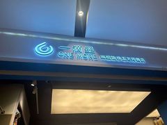-一墨照相馆·证件照·形象照(世博店)