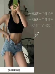 -Lily纤美·科技减脂中心