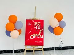 -五派眼镜(沙河店)
