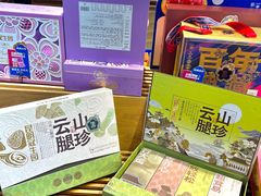 -昆明冠生园·蛋糕·面包(南强街店)