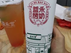 -益禾堂(鹭江店)