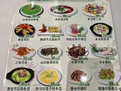 -永生国际宴会中心·佛山老字号·鱼生