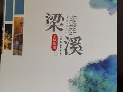 -无锡君来洲际酒店
