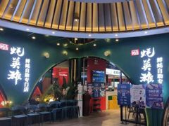 门面-蚝英雄鲜蚝自助专门店(长楹天街直营店)