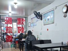 -建国蚵煎蚵面