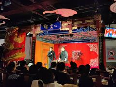 -德云社(三里屯店)