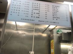 -阿八蚝仔烙(福宁店)