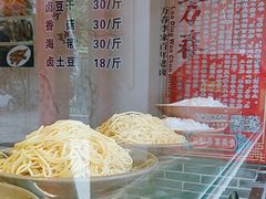-老鼎万春卤菜(五代传承创始老店)
