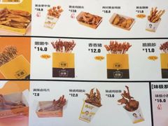 -卤人甲(中大银泰店)