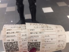 -百丽宫影城(嘉里汇店)