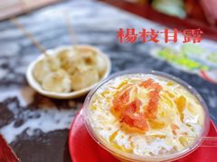 杨枝甘露-玫瑰甜品(文明路店)