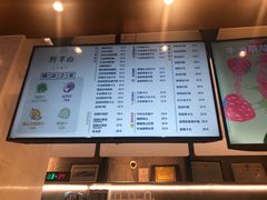 -野萃山·潮汕厚果汁(十亩地店)