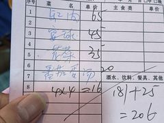 -观潮胜地公园