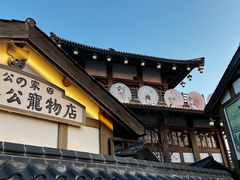 -横店广州街·香港街