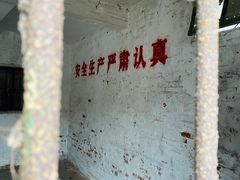-广州市紫泥堂文化创意园景区