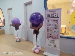 -嗨贝天地(青岛万象城店)