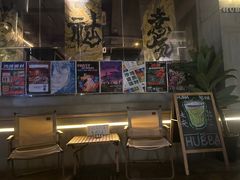 -HUBBA祜精酿(五羊邨店)