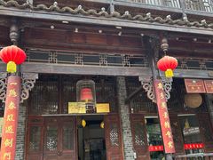 -蜀门客栈(剑门关景区店)