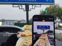 -小姜锅贴(凤凰街店)