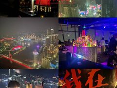 -苏丝的天空高空酒吧Suzie's Sky Bar