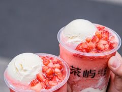 -茶屿水果茶(太古里店)
