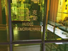 -锦江都城经典达华静安寺酒店·餐厅