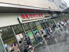 -光明邨大酒家(汇阳广场店)