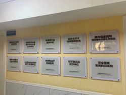 -成都军建医院·医疗整形