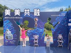 -广州雕塑公园