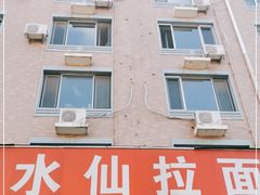 门面-水仙拉面(水仙街店)