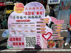 -哈海英麻辣烫(中华西路步行街店)