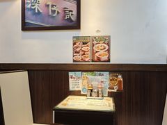 -深仔记正宗云吞面(尖沙咀店)
