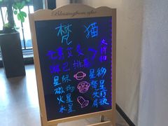 -梵猫·新养生(湛江鼎盛店)