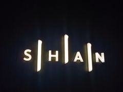 -SHAN山(前滩太古里店)