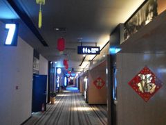 -博纳国际影城IMAX(中央大道店)