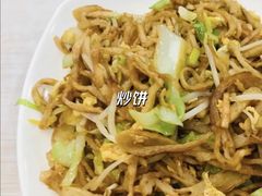 -晋合湘山西刀削面(中冀斯巴鲁大厦店)