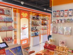 -可爱抓 COCO  GOTCHA(天津鹏欣水游城店)