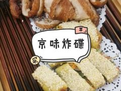 -砂锅居(西四店)