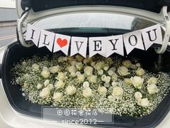 -田园花舍花店(北城未来实体店)